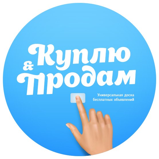 Размещение интеграции в Telegram. Логотип Телеграм канала "Куплю продам Москва" Размещение интеграции в Telegram. Логотип Телеграм канала @kuplyprodammoskwa