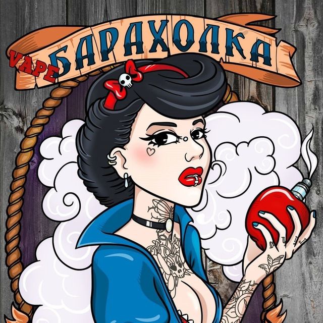 Размещение интеграции в Telegram. Логотип Телеграм канала "БАРАХОЛКА БУЗУЛУК" Размещение интеграции в Telegram. Логотип Телеграм канала @baraholkabuzuluk