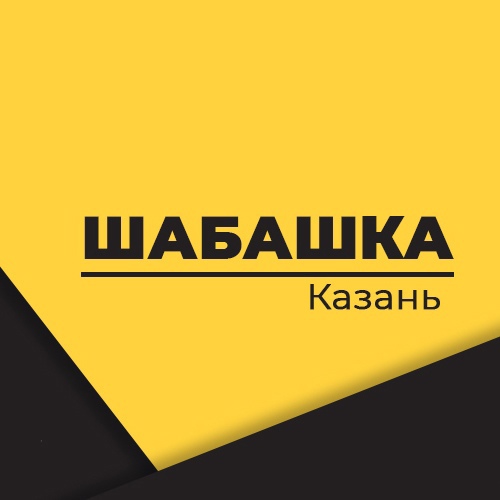 Размещение интеграции в Telegram. Логотип Телеграм канала "Шабашка Казань" Размещение интеграции в Telegram. Логотип Телеграм канала @kznrabota116