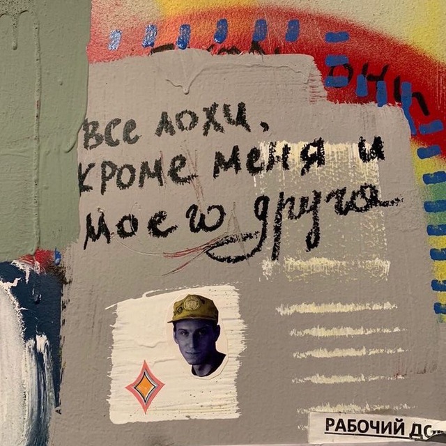 Размещение интеграции в Telegram. Логотип Телеграм канала "какие-то надписи на стенах" Размещение интеграции в Telegram. Логотип Телеграм канала @vsakienadpisi