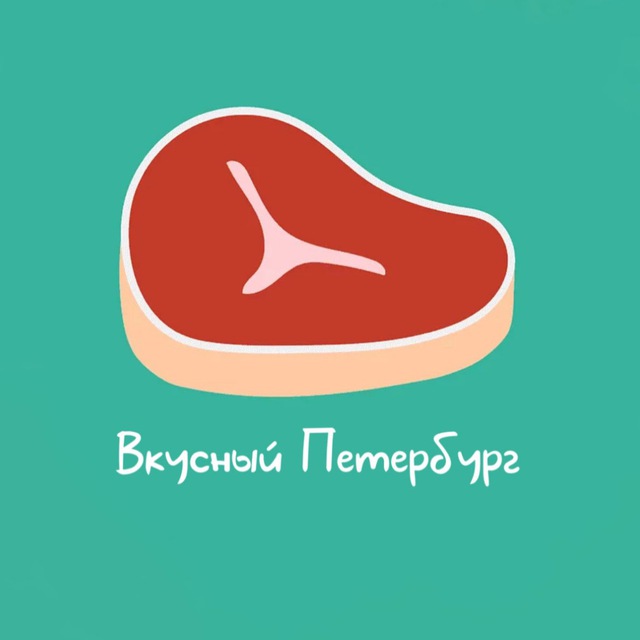 Размещение интеграции в Telegram. Логотип Телеграм канала "Вкусный Петербург" Размещение интеграции в Telegram. Логотип Телеграм канала @rest_peterburg