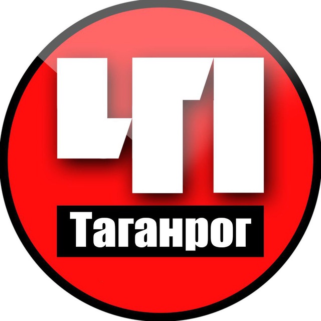 Размещение интеграции в Telegram. Логотип Телеграм канала "Таганрог. Происшествия" Размещение интеграции в Telegram. Логотип Телеграм канала @taganrog_chp61