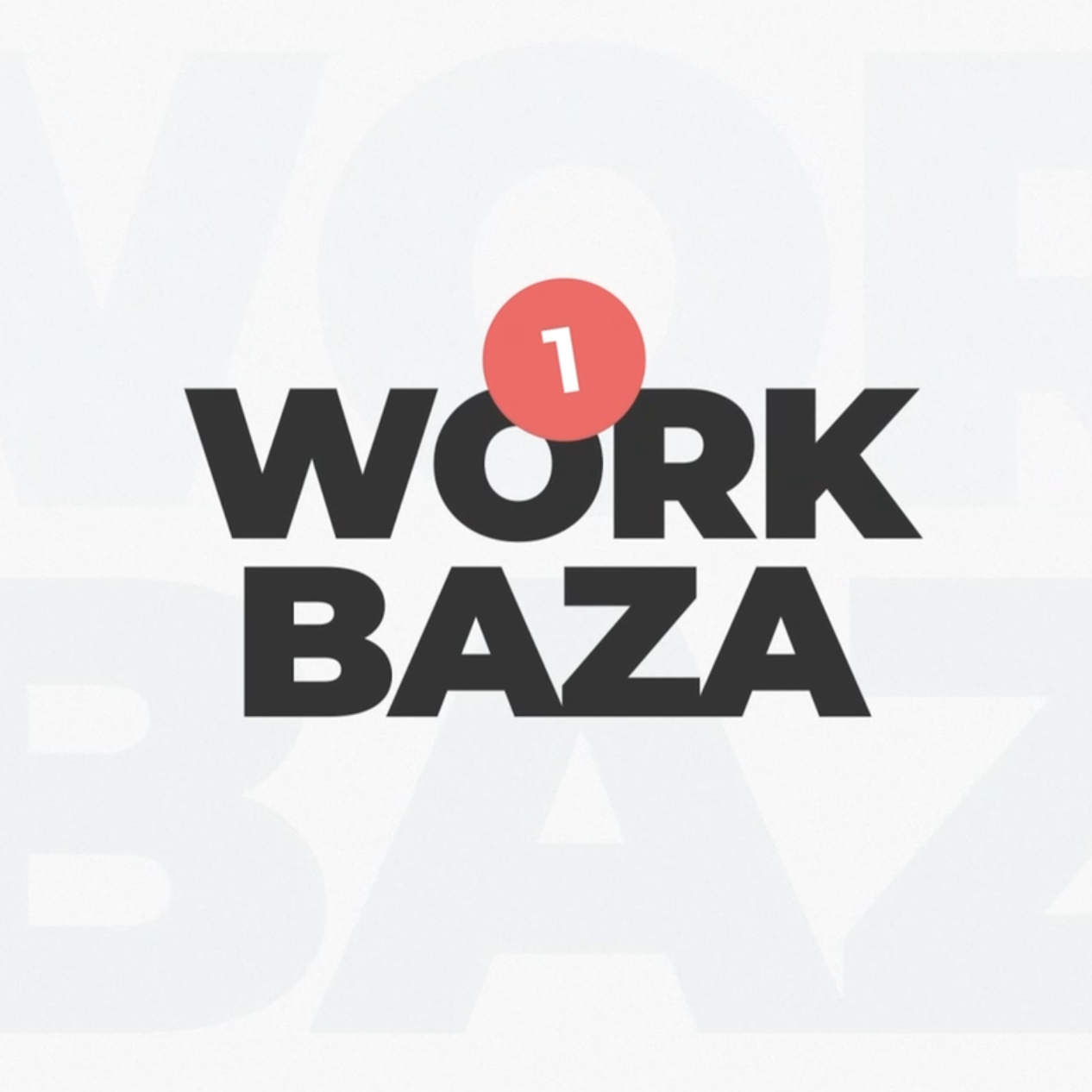 Размещение интеграции в Telegram. Логотип Телеграм канала "Work Baza - Вакансии / Удалёнка" Размещение интеграции в Telegram. Логотип Телеграм канала Work Baza - Вакансии / Удалёнка
