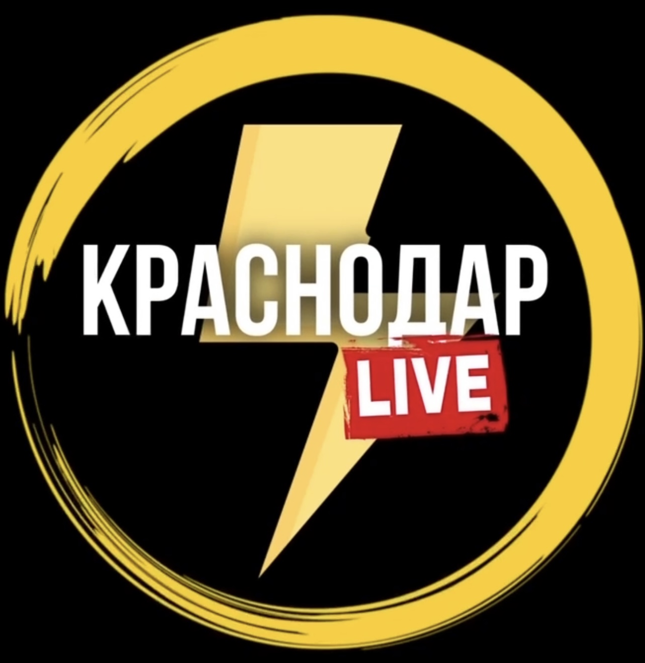 Размещение интеграции в Telegram. Логотип Телеграм канала "Краснодар Live" Размещение интеграции в Telegram. Логотип Телеграм канала Краснодар Live
