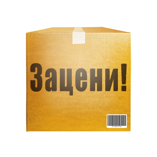 Размещение интеграции в Telegram. Логотип Телеграм канала "Зацени! | Товары, скидки, акции" Размещение интеграции в Telegram. Логотип Телеграм канала @zacenil