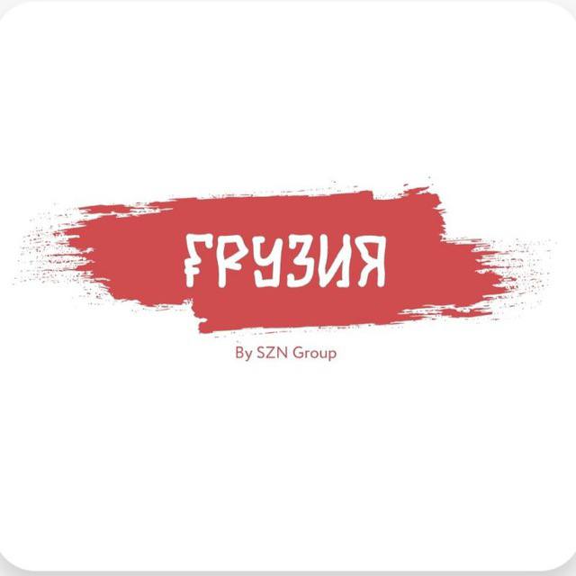 Размещение интеграции в Telegram. Логотип Телеграм канала "🇬🇪 Батуми чат Объявления Барахолка🇬🇪" Размещение интеграции в Telegram. Логотип Телеграм канала @batumi2