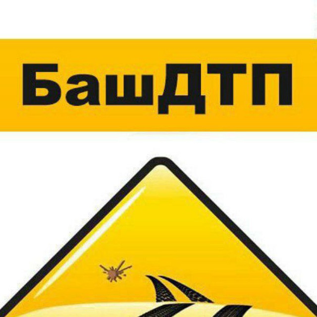 Размещение интеграции в Telegram. Логотип Телеграм канала "Уфа. БашДТП. Новости Башкортостан" Размещение интеграции в Telegram. Логотип Телеграм канала Уфа. БашДТП. Новости Башкортостан