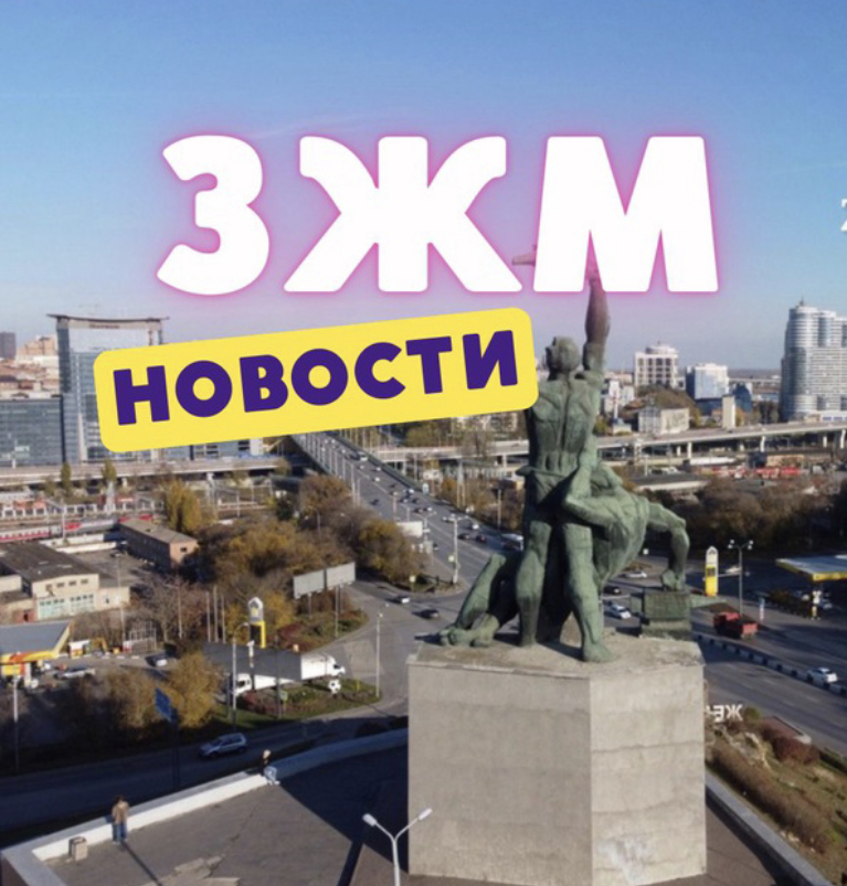 Размещение интеграции в Telegram. Логотип Телеграм канала "Ростов Западный (ЗЖМ РнД)" Размещение интеграции в Telegram. Логотип Телеграм канала @zapadrnd61