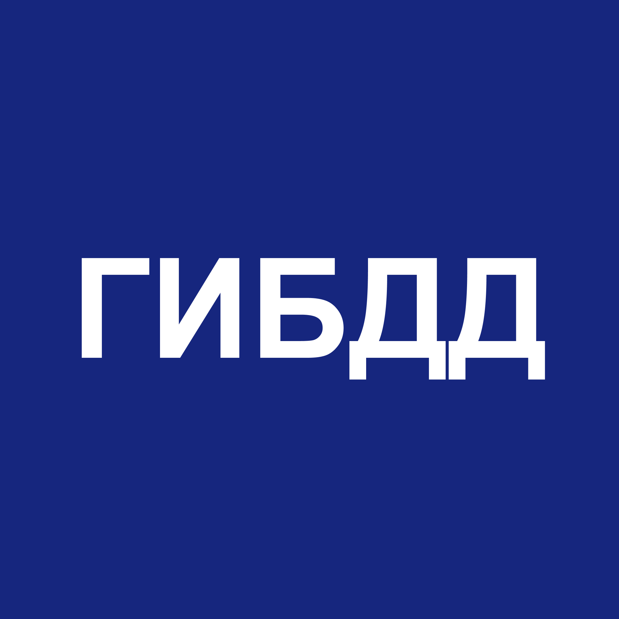 Размещение интеграции в Telegram. Логотип Телеграм канала "ГИБДД РФ • Законы" Размещение интеграции в Telegram. Логотип Телеграм канала ГИБДД РФ • Законы