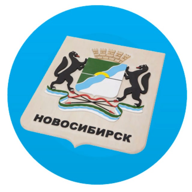 Размещение интеграции в Telegram. Логотип Телеграм канала "Привет, это Новосибирск" Размещение интеграции в Telegram. Логотип Телеграм канала Привет, это Новосибирск