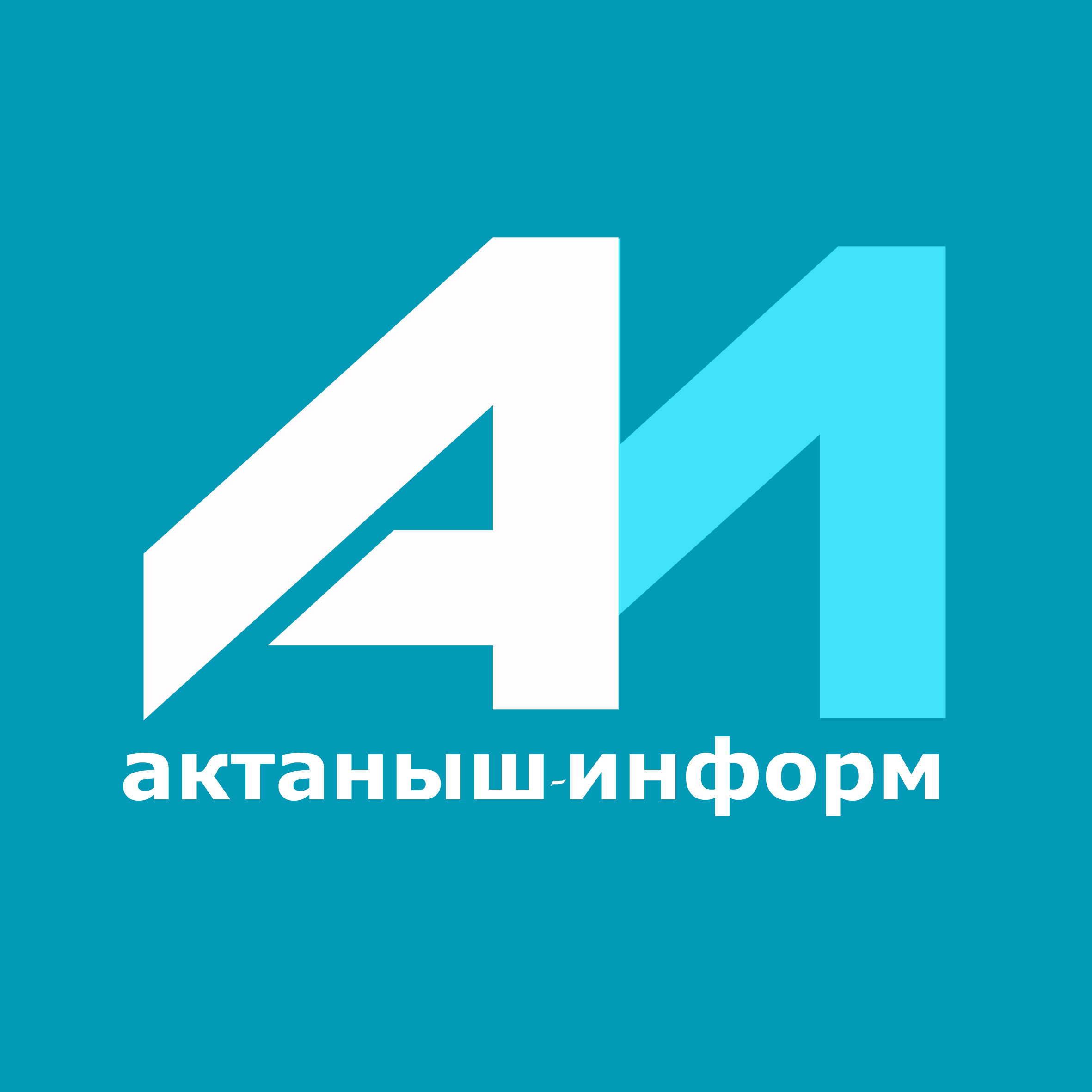 Размещение интеграции в Telegram. Логотип Телеграм канала "Актаныш-информ" Размещение интеграции в Telegram. Логотип Телеграм канала @airs16