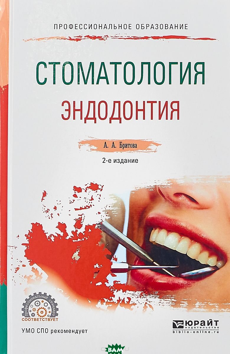 Размещение интеграции в Telegram. Логотип Телеграм канала "Книги Для Стоматологов" Размещение интеграции в Telegram. Логотип Телеграм канала @knigistomatologov