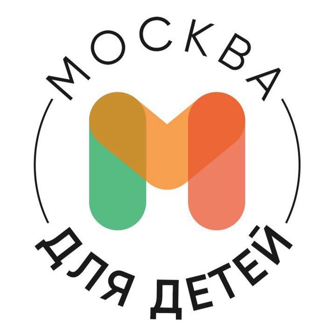 Размещение интеграции в Telegram. Логотип Телеграм канала "Москва для детей • Афиша" Размещение интеграции в Telegram. Логотип Телеграм канала @detstvo_msk