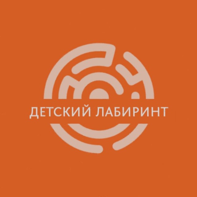 Размещение интеграции в Telegram. Логотип Телеграм канала "Детский лабиринт" Размещение интеграции в Telegram. Логотип Телеграм канала @detskylabirint