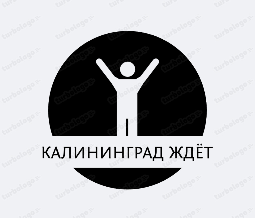 Размещение интеграции в Telegram. Логотип Телеграм канала "Калининград ждёт" Размещение интеграции в Telegram. Логотип Телеграм канала @kenig_tut