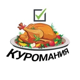 Размещение интеграции в Telegram. Логотип Телеграм канала "🐔 КУРОМАНИЯ - рецепты из курицы" Размещение интеграции в Telegram. Логотип Телеграм канала @kuromaniya_resept