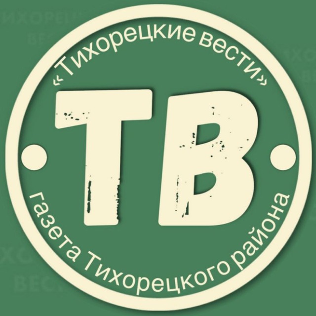 Размещение интеграции в Telegram. Логотип Телеграм канала "ТИХОРЕЦКИЕ ВЕСТИ" Размещение интеграции в Telegram. Логотип Телеграм канала @gazetatihvesti