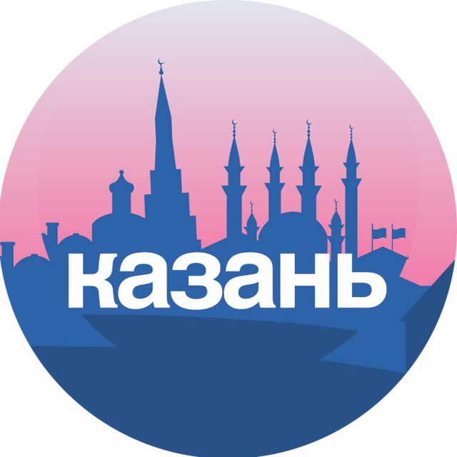 Размещение интеграции в Telegram. Логотип Телеграм канала "Казанские хроники | Казань | Татарстан" Размещение интеграции в Telegram. Логотип Телеграм канала @kazanalga