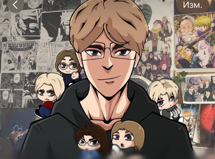 Размещение интеграции в Telegram. Логотип Телеграм канала "⛓ Kudrik squad ⛓" Размещение интеграции в Telegram. Логотип Телеграм канала @kudrikanime