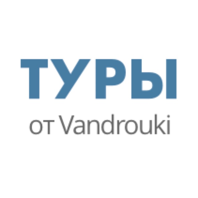 Размещение интеграции в Telegram. Логотип Телеграм канала "Туры от Vandrouki" Размещение интеграции в Telegram. Логотип Телеграм канала @vandroukitours