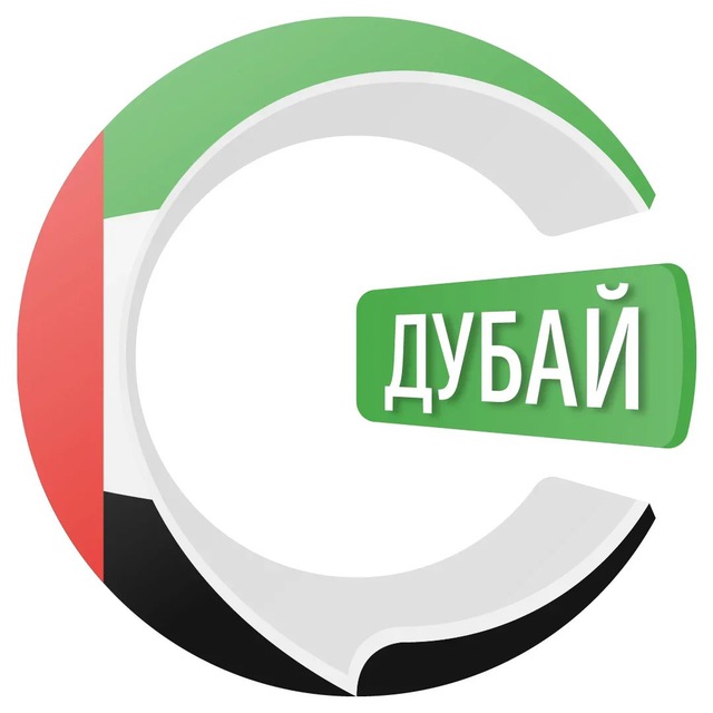 Размещение интеграции в Telegram. Логотип Телеграм канала "Дубай Чатик" Размещение интеграции в Telegram. Логотип Телеграм канала @DubaiChatik