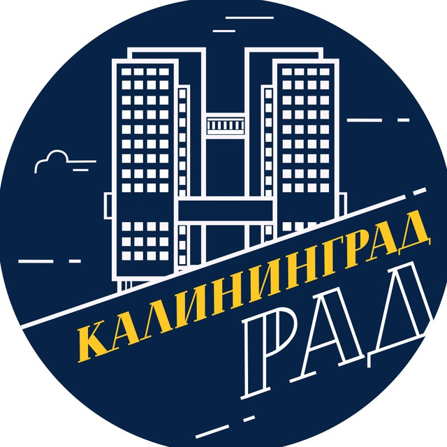 Размещение интеграции в Telegram. Логотип Телеграм канала "КалининградРад | новости Калининград" Размещение интеграции в Telegram. Логотип Телеграм канала @kaliningradrad