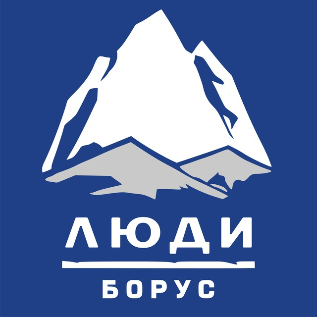 Размещение интеграции в Telegram. Логотип Телеграм канала "Борус. Люди" Размещение интеграции в Telegram. Логотип Телеграм канала @borus_people