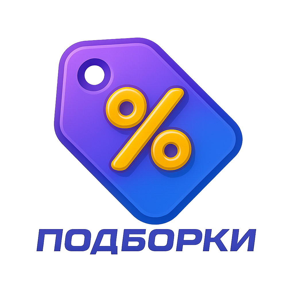 Размещение интеграции в Telegram. Логотип Телеграм канала "Подборки WB OZON Я.МАРКЕТ" Размещение интеграции в Telegram. Логотип Телеграм канала Подборки WB OZON Я.МАРКЕТ