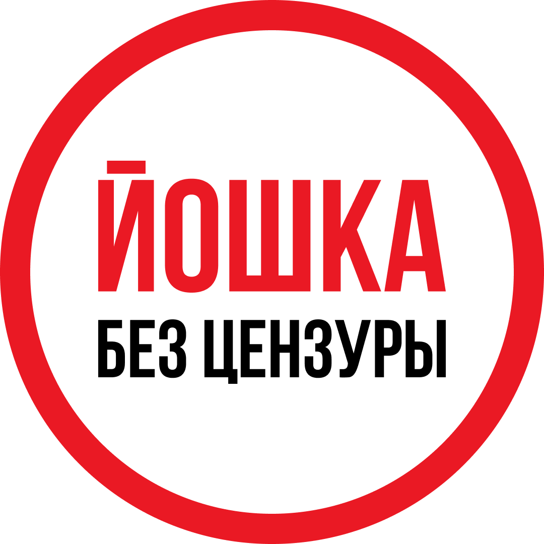 Размещение интеграции в Telegram. Логотип Телеграм канала "Йошкар-Ола без цензуры" Размещение интеграции в Telegram. Логотип Телеграм канала @y_o_112