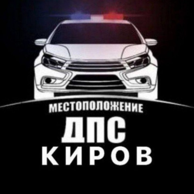 Размещение интеграции в Telegram. Логотип Телеграм канала "МДПС КИРОВ" Размещение интеграции в Telegram. Логотип Телеграм канала @mdps_43