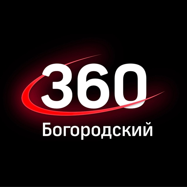 Размещение интеграции в Telegram. Логотип Телеграм канала "360tv Богородский округ" Размещение интеграции в Telegram. Логотип Телеграм канала @bogorodskiy360