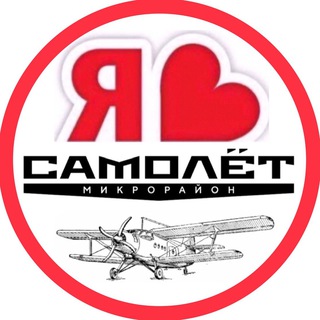 Размещение интеграции в Telegram. Логотип Телеграм канала "ЖК САМОЛЁТ #БЕЗЦЕНЗУРЫ" Размещение интеграции в Telegram. Логотип Телеграм канала @samolet_sosedi_krd