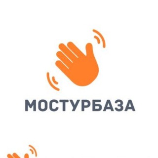 Размещение интеграции в Telegram. Логотип Телеграм канала "МосТурБаза 👋" Размещение интеграции в Telegram. Логотип Телеграм канала @mostourbaza