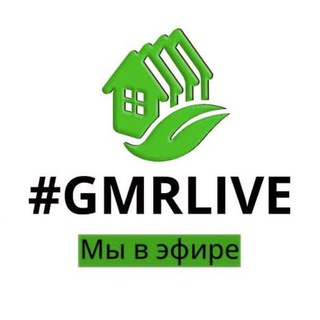 Размещение интеграции в Telegram. Логотип Телеграм канала "#GMRLIVE" Размещение интеграции в Telegram. Логотип Телеграм канала @gmrlive