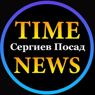Размещение интеграции в Telegram. Логотип Телеграм канала "Сергиев Посад Time News" Размещение интеграции в Telegram. Логотип Телеграм канала @sergiev_posad_time_news