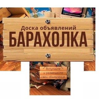 Размещение интеграции в Telegram. Логотип Телеграм канала "2️⃣8️⃣5️⃣ Купи Продай ЧЕЛЯБИНСК / Челябинская область" Размещение интеграции в Telegram. Логотип Телеграм канала @kupi_chelyabinsk