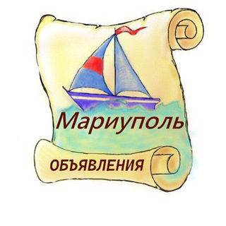 Размещение интеграции в Telegram. Логотип Телеграм канала "Объявления, куплю, продам. Услуги. Мариуполь. ДНР. Чат." Размещение интеграции в Telegram. Логотип Телеграм канала @objavki_MRPL