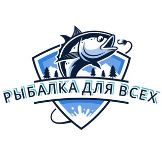 Размещение интеграции в Telegram. Логотип Телеграм канала "Рыбалка для всех🐟" Размещение интеграции в Telegram. Логотип Телеграм канала @ribalka_dlya_vseh