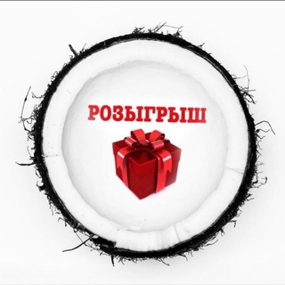 Размещение интеграции в Telegram. Логотип Телеграм канала "Your present" Размещение интеграции в Telegram. Логотип Телеграм канала @giveaways_tg2024