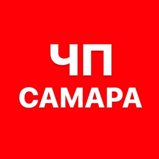 Размещение интеграции в Telegram. Логотип Телеграм канала "Самара ДТП и ЧП" Размещение интеграции в Telegram. Логотип Телеграм канала @free_samar