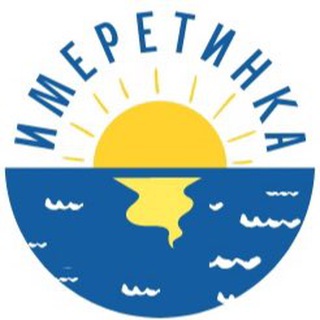 Размещение интеграции в Telegram. Логотип Телеграм канала "Имеретинка | Сириус" Размещение интеграции в Telegram. Логотип Телеграм канала @imeretin_ka