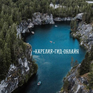 Размещение интеграции в Telegram. Логотип Телеграм канала "📍 Карелия Инфо Гид" Размещение интеграции в Telegram. Логотип Телеграм канала @Karelia_info_Guide