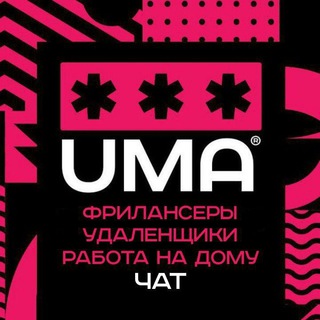 Размещение интеграции в Telegram. Логотип Телеграм канала "Фрилансеры. Удалëнщики. Работа на дому. Чат" Размещение интеграции в Telegram. Логотип Телеграм канала @frilanc_topchat