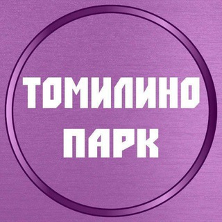 Размещение интеграции в Telegram. Логотип Телеграм канала "Новости | ЖК Томилино Парк" Размещение интеграции в Telegram. Логотип Телеграм канала @tomilino_park