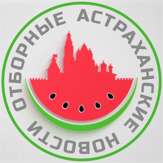 Размещение интеграции в Telegram. Логотип Телеграм канала "АРБУЗ | Авторское про Астрахань" Размещение интеграции в Telegram. Логотип Телеграм канала @arbuztoday30