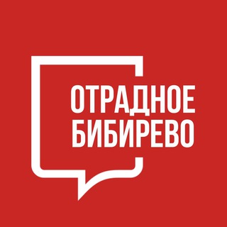 Размещение интеграции в Telegram. Логотип Телеграм канала "Отрадное Бибирево" Размещение интеграции в Telegram. Логотип Телеграм канала Отрадное Бибирево