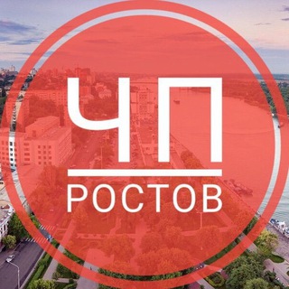 Размещение интеграции в Telegram. Логотип Телеграм канала "ЧП РОСТОВ ‼️" Размещение интеграции в Telegram. Логотип Телеграм канала @chp_rnd161