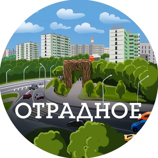 Размещение интеграции в Telegram. Логотип Телеграм канала "Отрадное" Размещение интеграции в Telegram. Логотип Телеграм канала Отрадное