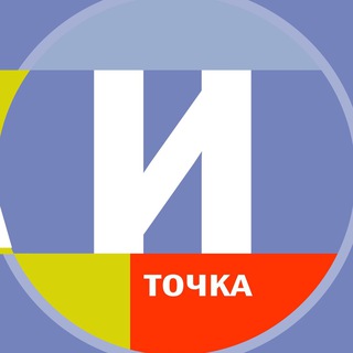 Размещение интеграции в Telegram. Логотип Телеграм канала "Точка Иркутска" Размещение интеграции в Telegram. Логотип Телеграм канала @Tochka_Irkutska