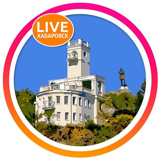 Размещение интеграции в Telegram. Логотип Телеграм канала "LIVE Хабаровск" Размещение интеграции в Telegram. Логотип Телеграм канала LIVE Хабаровск